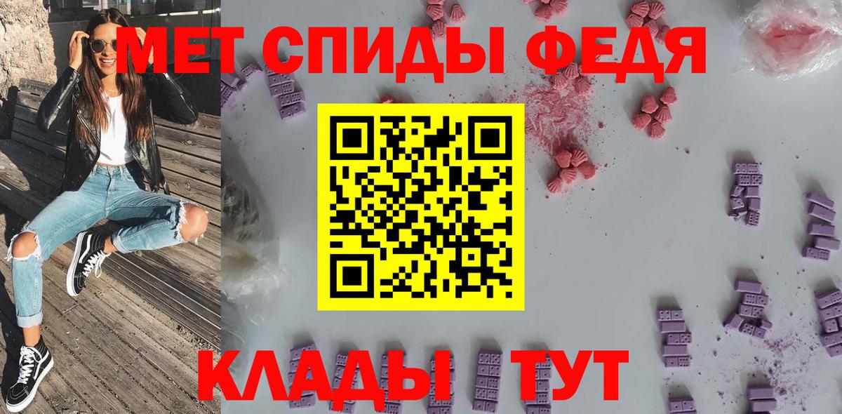 АМФЕТАМИН Premium  Вход с VPN  Борисоглебск 