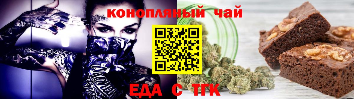 Борисоглебск  Canna-Cookies марихуана  Вход с VPN 