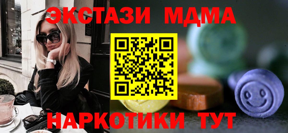 Ecstasy 99% Борисоглебск