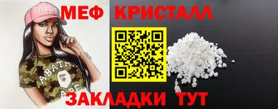 стаф Наро-Фоминск