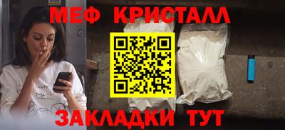 стаф Наро-Фоминск