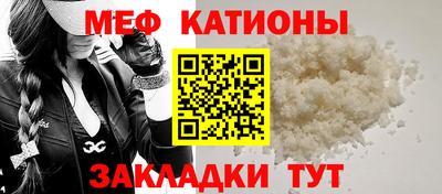 стаф Нальчик