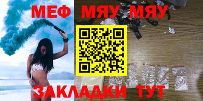 стаф Наро-Фоминск