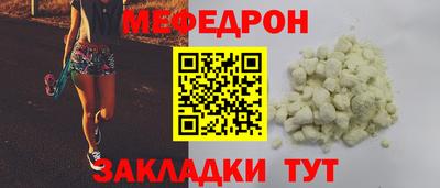 стаф Нальчик