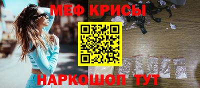 стаф Нальчик