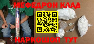 дмт Нарткала