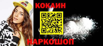 стаф Нальчик