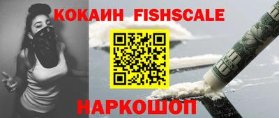 стаф Наро-Фоминск