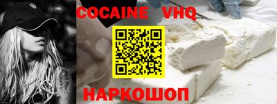 стаф Нальчик