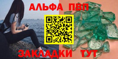 стаф Наро-Фоминск