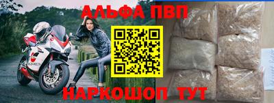стаф Наро-Фоминск