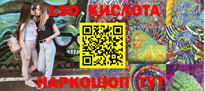 стаф Нальчик
