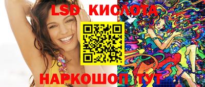 стаф Нальчик
