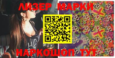стаф Наро-Фоминск
