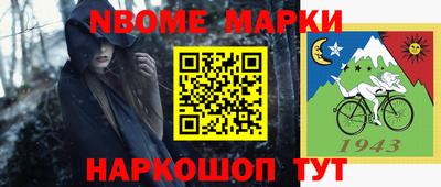 стаф Наро-Фоминск