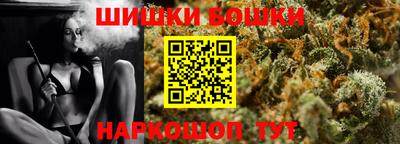 стаф Наро-Фоминск