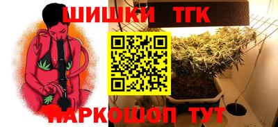 стаф Нальчик