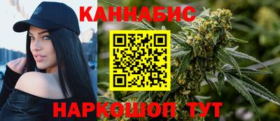 стаф Наро-Фоминск