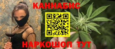 стаф Наро-Фоминск