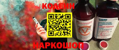 стаф Наро-Фоминск