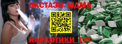 стаф Наро-Фоминск
