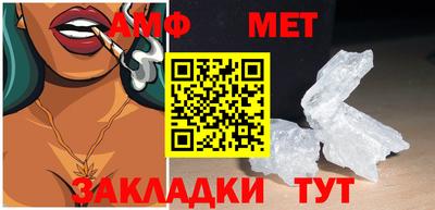 стаф Наро-Фоминск