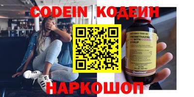 стаф Нальчик