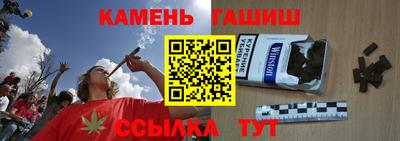 стаф Наро-Фоминск