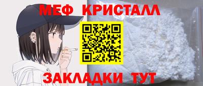 стаф Нальчик