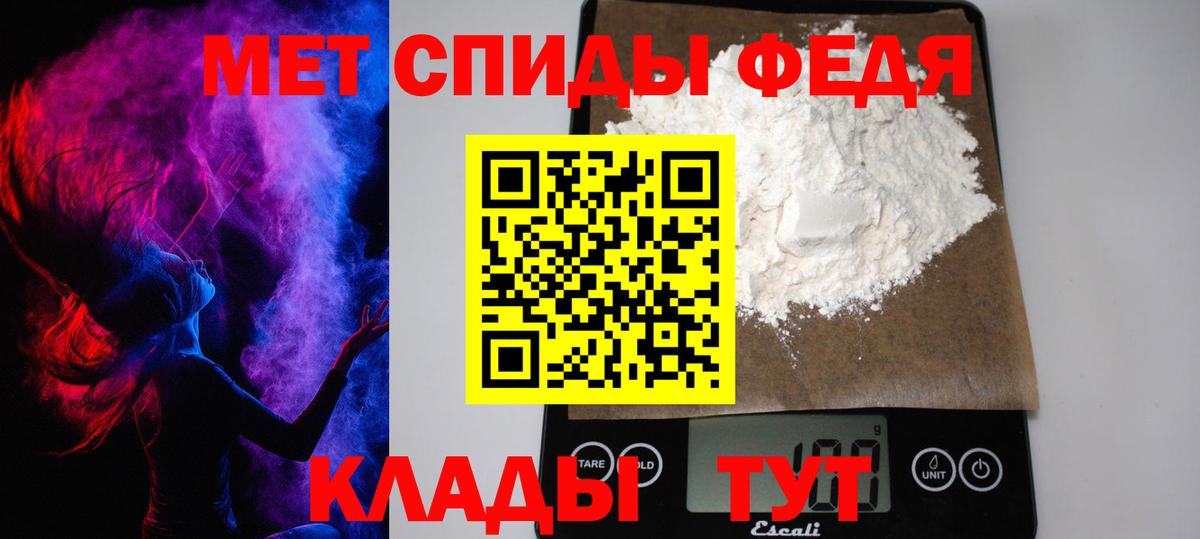 Метамфетамин винт Борисоглебск