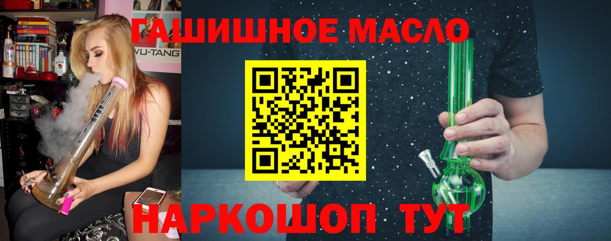 закладка  Вход с VPN  Борисоглебск  omg ТОР  Дистиллят ТГК жижа 