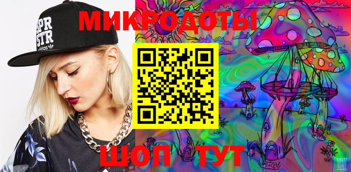 Псилоцибиновые грибы прущие грибы  Вход с VPN  где найти наркотики  Борисоглебск 